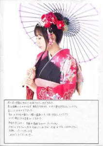 当店からの回答画像