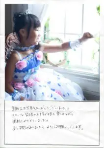 当店からの回答画像