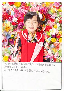 当店からの回答画像